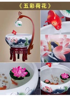লোটাস প্যাটার্ন 230 মিমি হাই কোই ফিশ বাটি